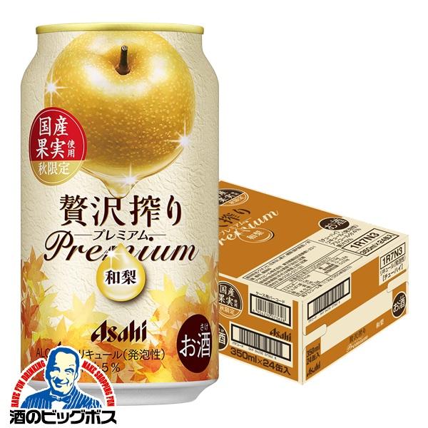 お酒まとめ売り47本 350、500ml ビール、発泡酒、酎ハイ 焼酎ハイボール 宝酒造 梅干割り ハイボール 糖質ゼロ プリン体