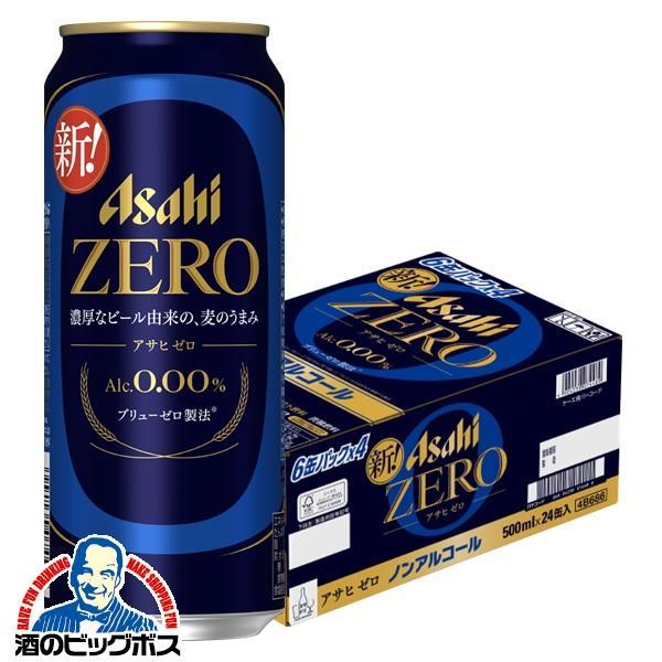 アサヒ ノンアルコールビール beer ゼロ 500ml×1ケース/24本(024 アサヒ ノンアルコールビール beer ゼロ 500ml×1ケース/24本(024