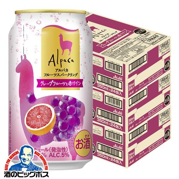 Alpaca &ワイン フルーツ スパークリング ワイン39本セット Alpaca アルパカ ワイン缶 送料無料 アサヒ フルーツスパークリング