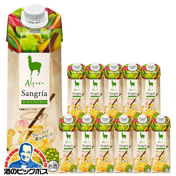 1L 紙パック サングリア 白 送料無料 アサヒ アルパカ サングリア ホワイト 1000ml×1ケース/12本(012)『FSH』