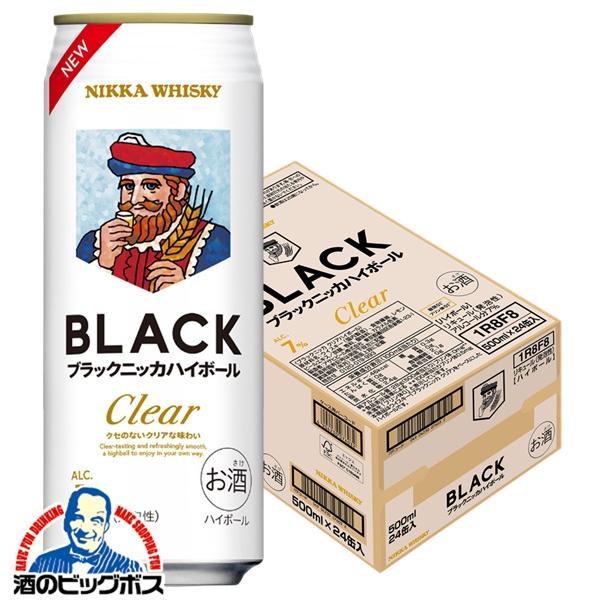 アサヒ（asahi） ウイスキー ハイボール缶 送料無料 ブラックニッカ