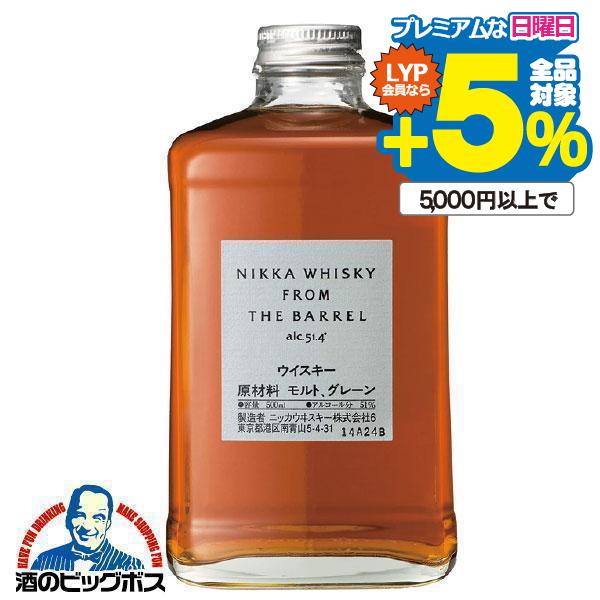 フロム ザ バレル 洋酒 国産 ウイスキー whisky ニッカ 優良配送