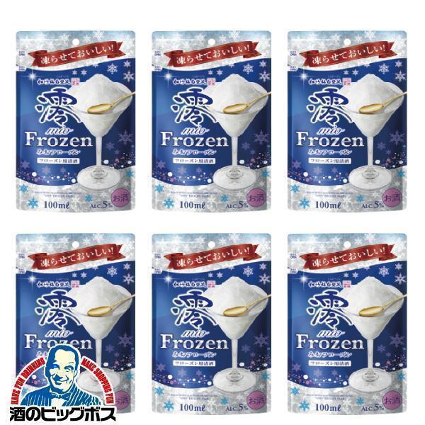 送料無料 松竹梅白壁蔵 澪 みお フローズン FROZEN パウチ 100ml×6個(006)