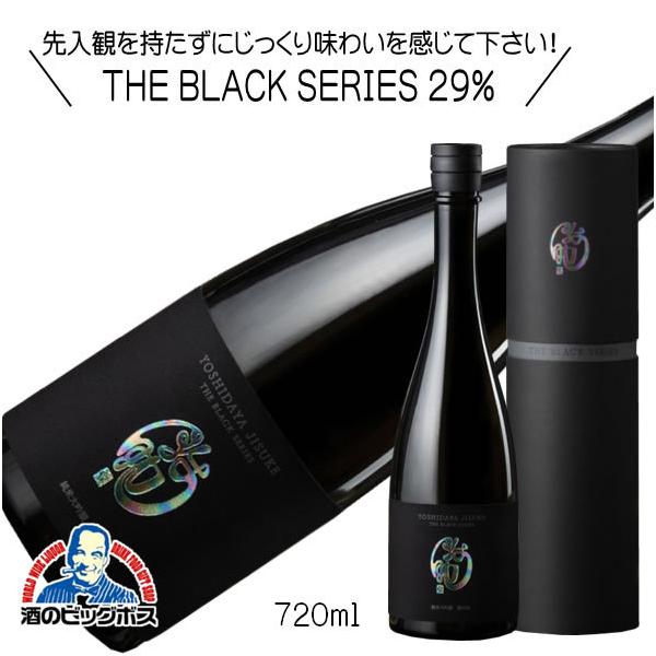 千曲錦 THE BLACK SERIES 29% ブラックシリーズ 純米大吟醸 原酒