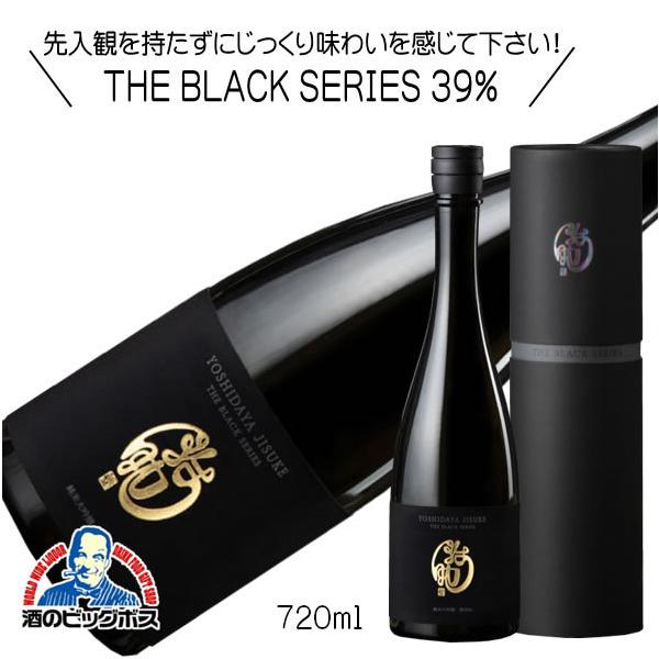 千曲錦 THE BLACK SERIES 39% ブラックシリーズ 純米大吟醸 原酒