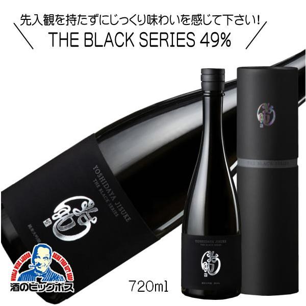 千曲錦 THE BLACK SERIES 49% ブラックシリーズ 純米大吟醸 原酒