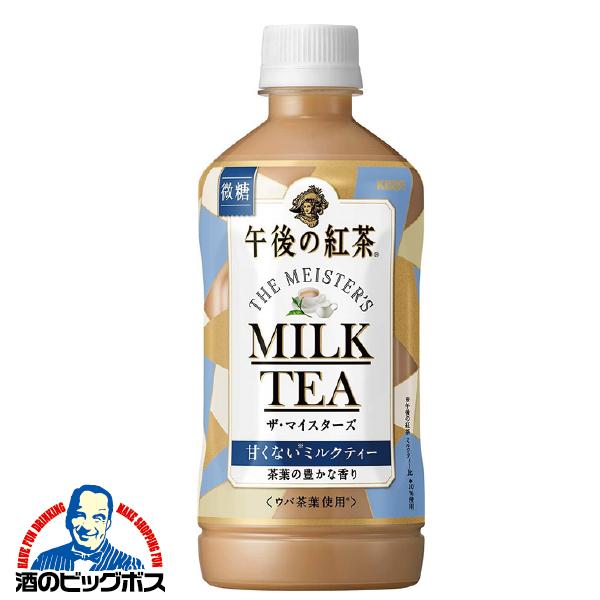 午後の紅茶様 午後の紅茶 レモンティー ペットボトル ( 500ml*24本入