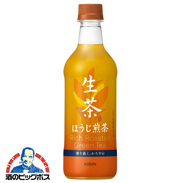 キリン（KIRIN） お茶 生茶 ほうじ煎茶 525ml×1ケース/24本(024)『FSH
