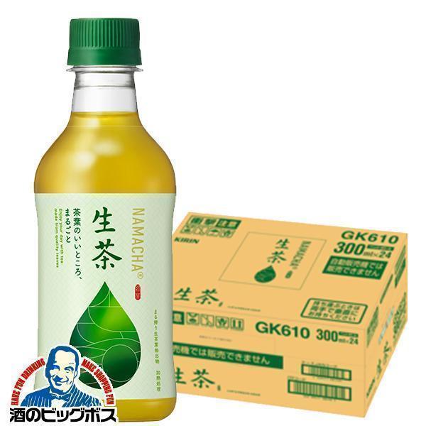 キリン キリン（KIRIN） お茶 ペットボトル 緑茶 送料無料 生茶 300ml×1ケース