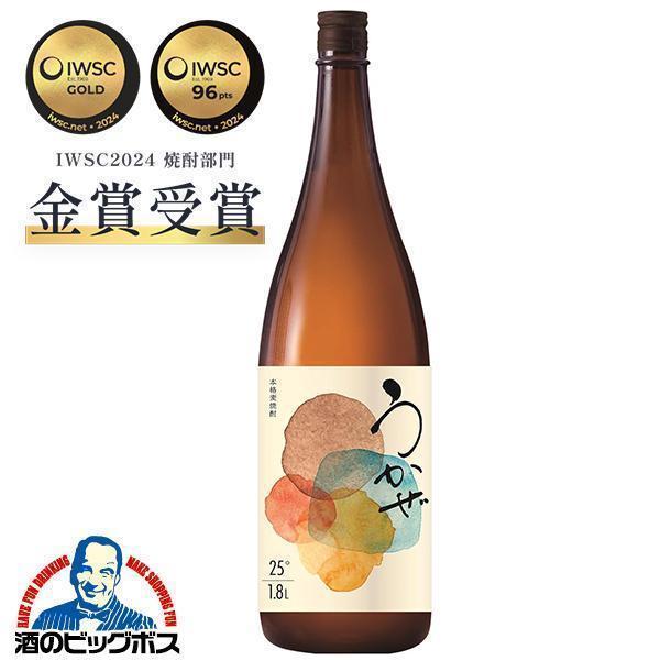 むぎ焼酎 本格麦焼酎 うかぜ 25度 1800ml×1本 濱田酒造『OMS』 : 酒の