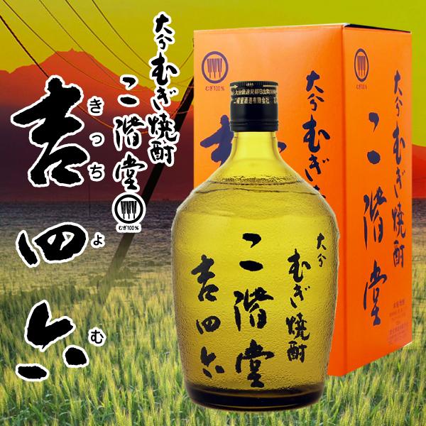 吉四六 瓶 25度720ml 麦焼酎 : 4955250017505 : 酒のビッグボス - 通販