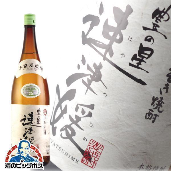 二階堂酒造 焼酎 麦焼酎 豊の里 速津媛 はやつひめ 25度 1800ml瓶 1.8l