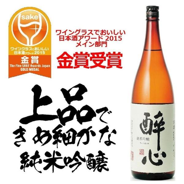 日本酒 酔心 純米吟醸 稲穂 1800ml 広島県 : 酒のビッグボス - 通販