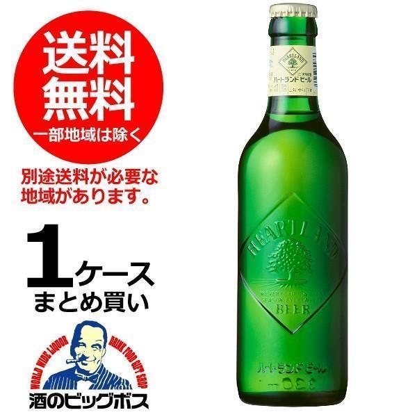 送料無料 キリン ハートランド 小瓶 330ml 1ケース 30本 030 Bsh 酒のビッグボス 通販 Paypayモール