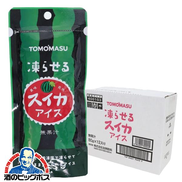 JJJ様　スイカアイス　ali 12個＞凍らせて食べる すいかあいす 100g×12個 - カルディコーヒー