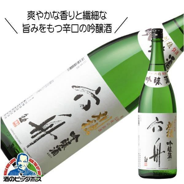 刈穂 六舟（ろくしゅ） 吟醸酒 1800ml 1.8L 日本酒 秋田県 秋田清酒