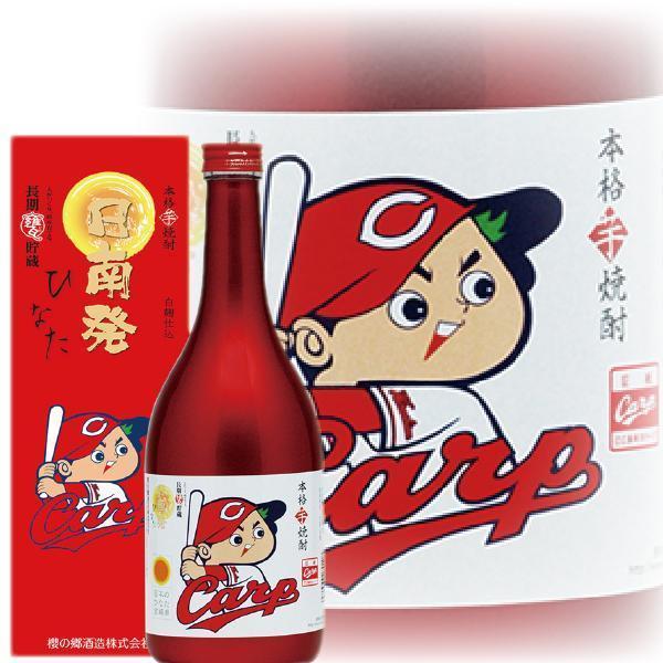芋 いも焼酎 日南発 広島 カープボトル 25度 720ml
