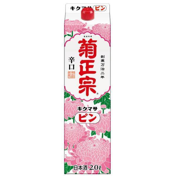 2L 日本酒 菊正宗 ピン 辛口 パック 2000ml×1本『OMS』 : 酒の