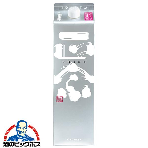 他サイト： 1.8Lパック 日本酒 菊正宗 しぼりたてギンパック 1800ml×1本『FSH』の商品画像