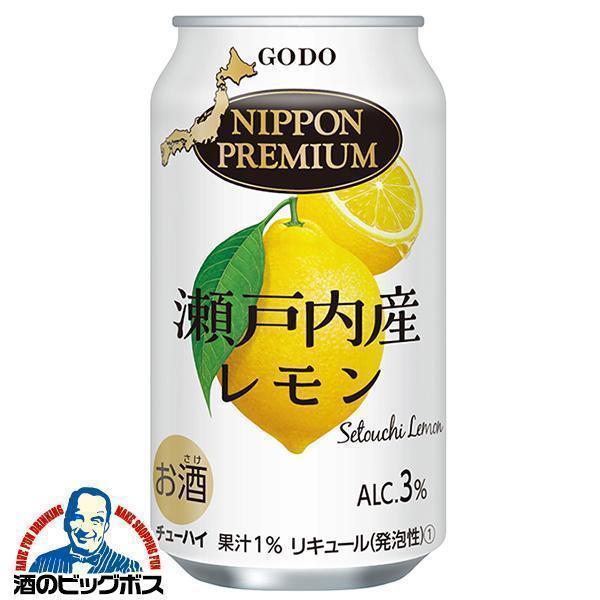 檸檬 楽天市場】檸檬堂 ホームランサイズ 4種アソート（定番×6本
