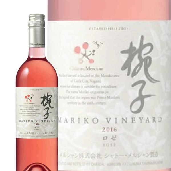 メルシャン ロゼワイン シャトー マリコ ヴィンヤード ロゼ 2016 750ml