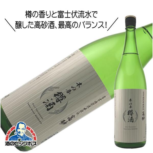 高砂酒造 高砂 木の香 樽酒 1800ml 1.8L 日本酒 静岡県 : 酒の