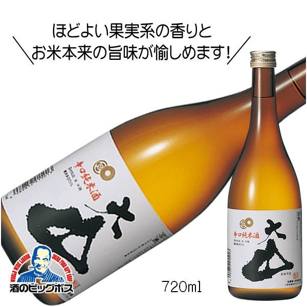 大山 辛口 純米酒