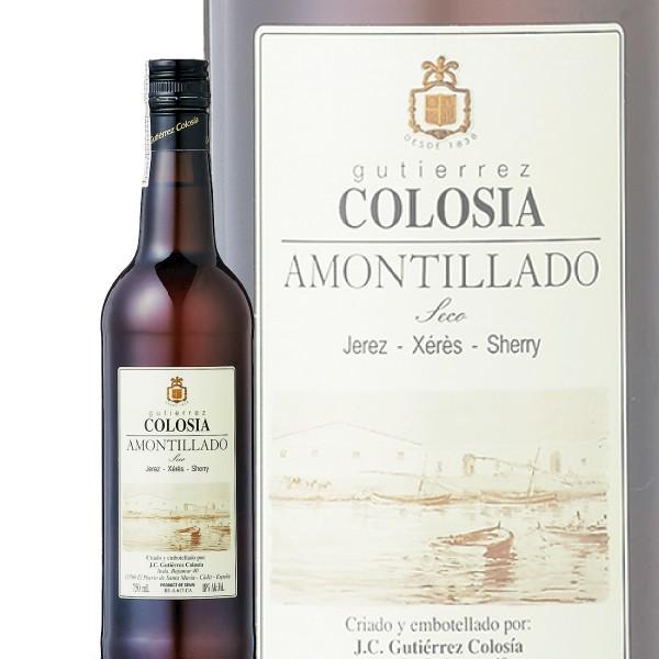 三ツ星シェフが指名買いするシェリー酒 ボデガス グティエレス コロシア アモンティリャード 750ml 酒のビッグボス 通販 Paypayモール