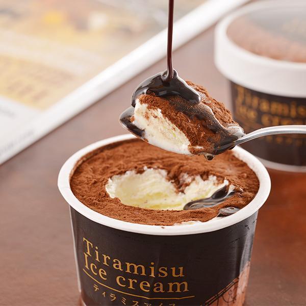 2026年1月13日以降発送】ギフト スイーツ 高級 アイス お取り寄せ 送料