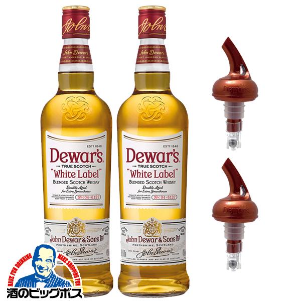 デュワーズ オリジナルポワラー付き 送料無料 ホワイトラベル 40
