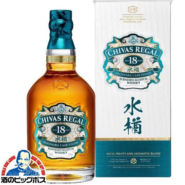 シーバスリーガル（CHIVAS REGAL） ウイスキー ブレンデッド シーバス