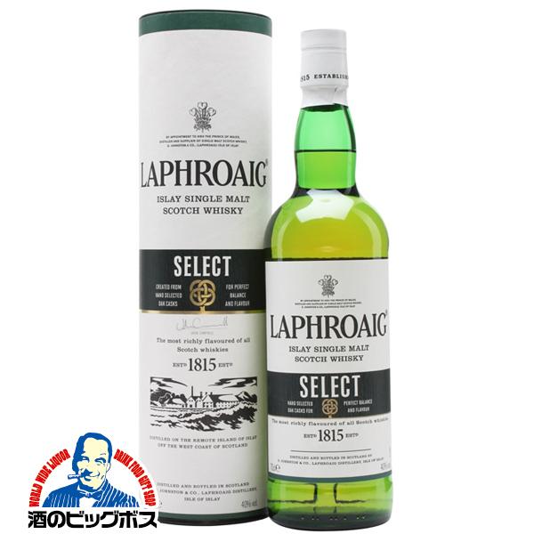 ウイスキー シングルモルト アイラモルト ラフロイグ セレクトカスク 40度 700ml 酒のビッグボス 通販 Paypayモール
