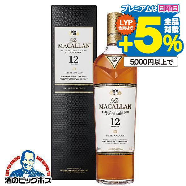 SUNTORY　マッカラン12年　シェリーオークカスク12本 1ケース SUNTORY マッカラン12年 シェリーオークカスク12本 1ケース ザ