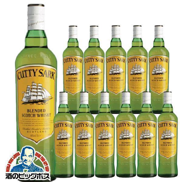 カティサーク ウイスキー 送料無料 1ケース/700ml×12本(012) : 酒の