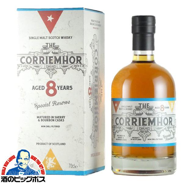 ウイスキー whisky シングルモルト コリーモア スペシャルリザーヴ 8年