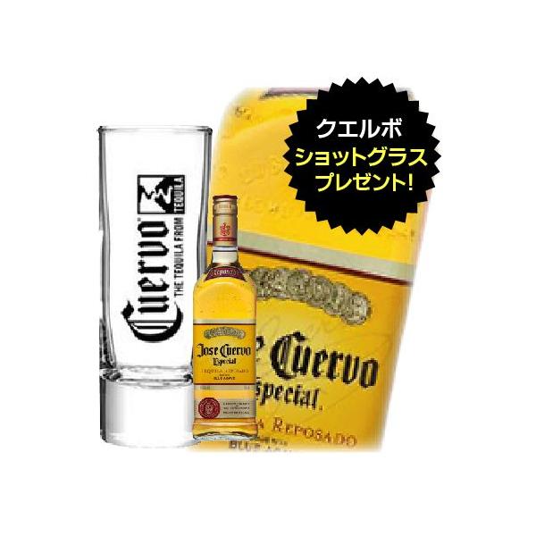 Jose Cuervo（ホセ クエルボ） クエルボ エスペシャル 375ml : 酒の