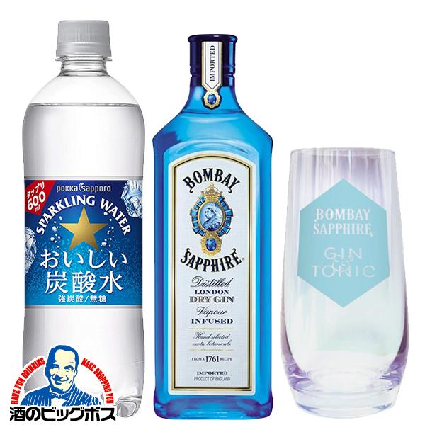 Bombay Sapphire × infusion コラボセット ジン＆コスメ Amazon.co.jp: 【オリジナルギフトボックス】BOMBAY SAPPHIRE