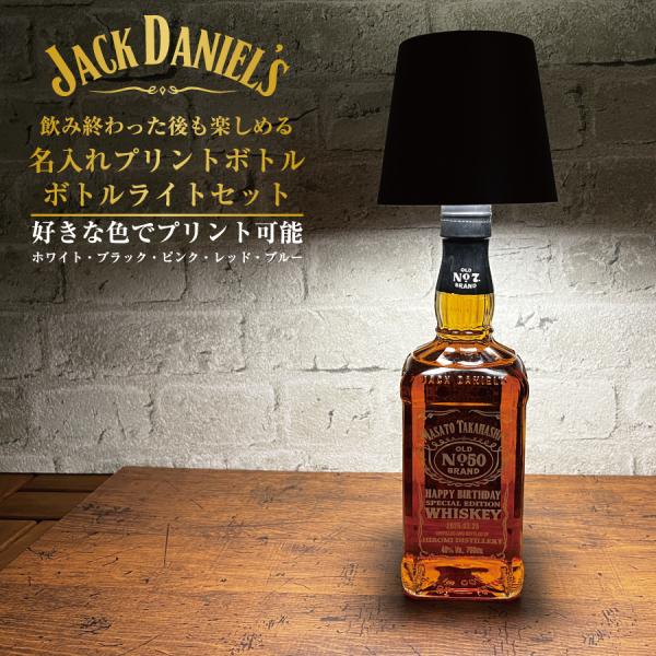 ノベルティセット ジャックダニエル JACK DANIEL'S