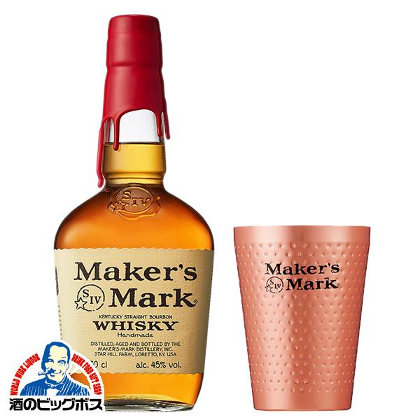 Maker's Mark 父の日 オリジナルタンブラー付き ウイスキー Maker's Mark 父の日 オリジナルタンブラー付き ウイスキー
