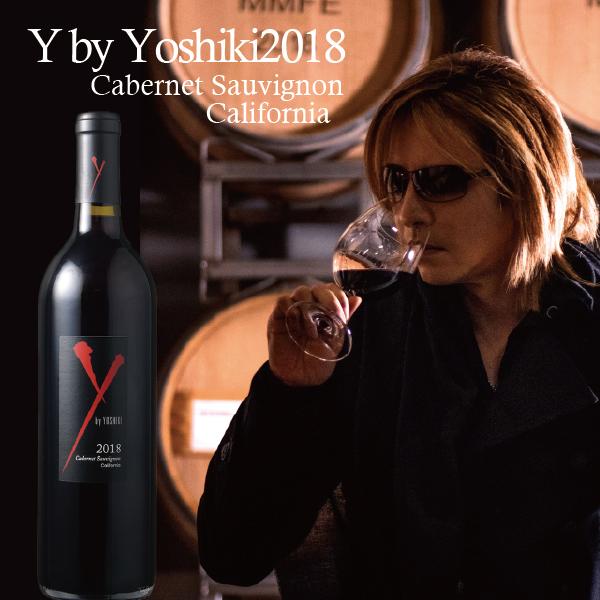 Y by YOSHIKI ワイン 赤ワイン wine 2018 ワイ・バイ・ヨシキ カベルネ 
