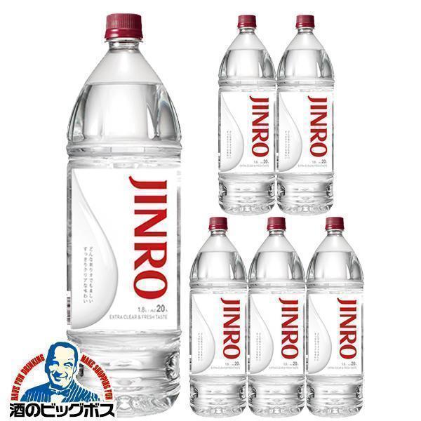 1.8L 甲類焼酎 送料無料 新 眞露 ジンロ JINRO 20度 1800ml×1ケース/6