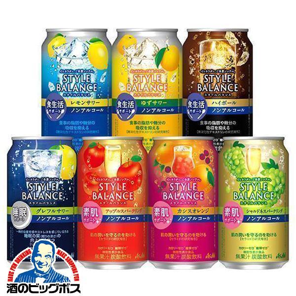 ノンアルコール チューハイ サワー カクテル ハイボール 送料無料 選べる スタイルバランスプラス 350ml 2ケース 48本 Fsh 酒のビッグボス 通販 Paypayモール