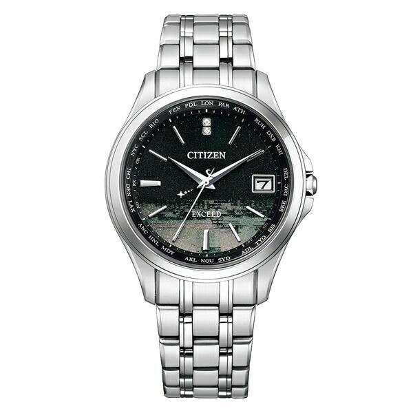 Citizen exceed watch clearance price