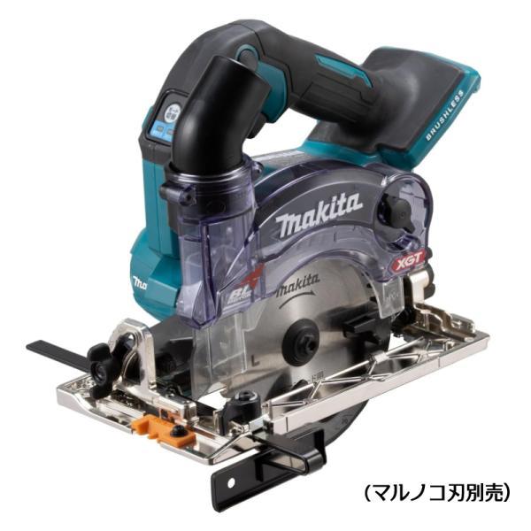 マキタ KS003GZ 青 本体のみ 純正 ブルー 125mm 充電式防じんマルノコ 40Vmax バッテリー・充電器・ケース別売り makita バラし品