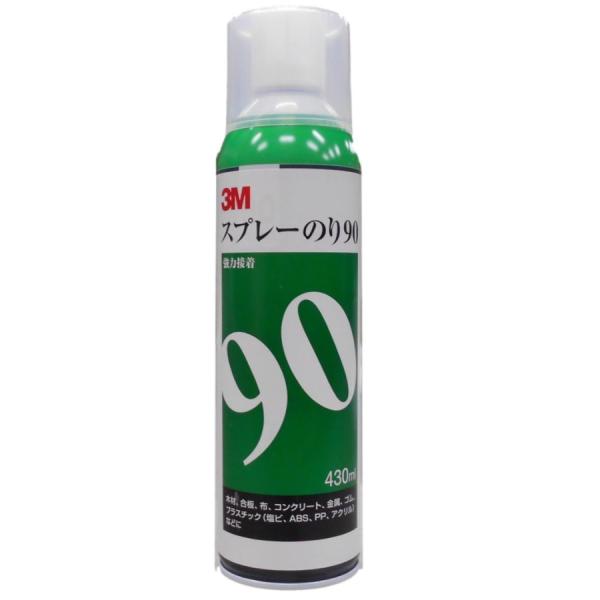 スリーエム 3M スプレーのり90 (1本) S/N90-JP 強力接着剤 スプレータイプ 430ml 凹凸面対応 3m