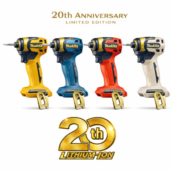 ※当店オリジナル梱包のため、簡易箱または簡易梱包でのお届けとなります。あらかじめご了承ください。☆☆☆20周年記念モデル 限定色☆☆☆リチウムイオンバッテリ採用充電工具販売20周年を記念した、台数限定プレミアムカラー。【カラー】プレミアムイ...