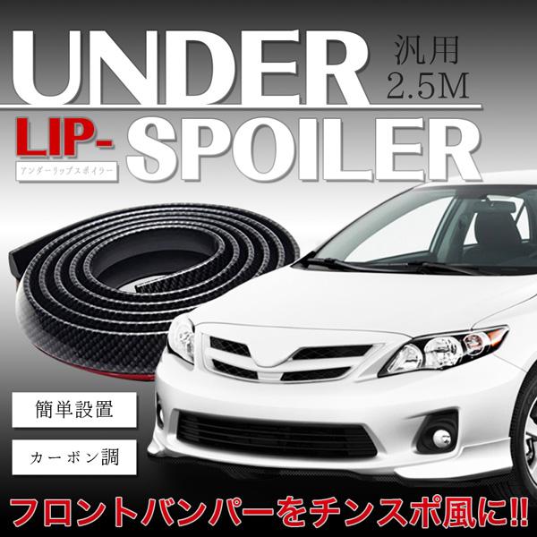 y݌ɗL[zVi A_[bv[ J[{ 2.5M `X| op[ tF_[ TChV gN Ή