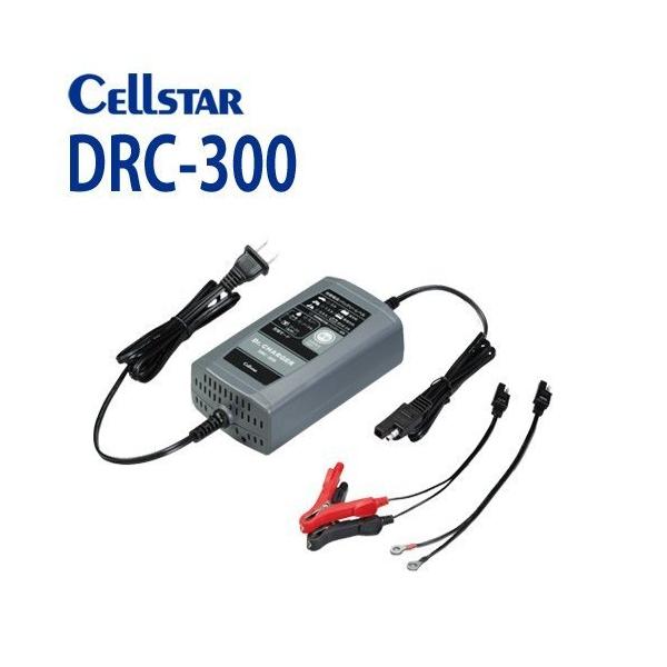 drc-300」の人気商品一覧 | 安い商品を通販サイトから探す