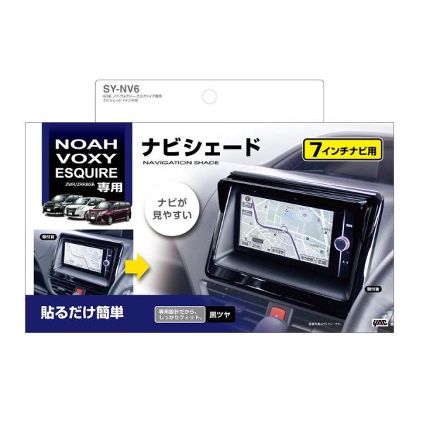 y1_݌ɗL[z80n mAEHNV\EGXN@CAp irVF[h 7C`irp SY-NV6 Ή