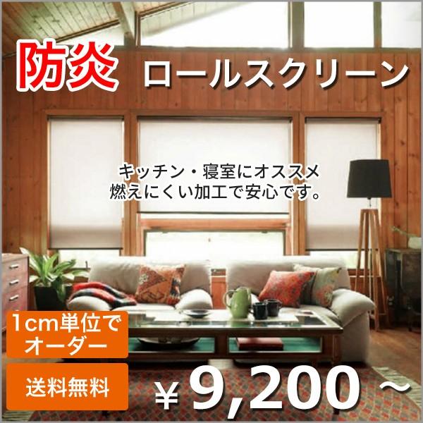 [XN[ [J[e I[_[ h 161-200cm121-160cm 1cmP S1Nۏؕt { Ԏd؂ i lC X ItBX { @l